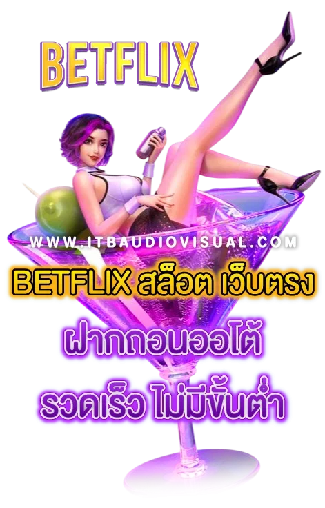 betflik สล็อต เว็บตรง