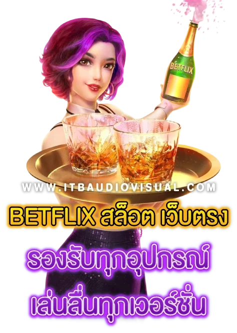 betflik สล็อต เว็บตรง